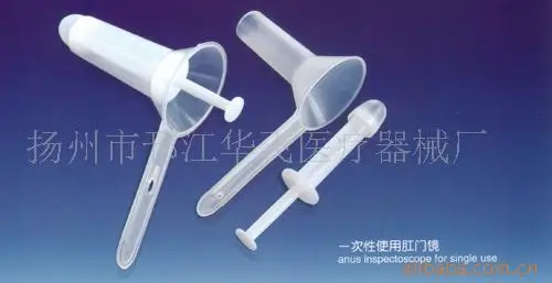 1pcs health plastic Disposable anoscope sterilization packaging