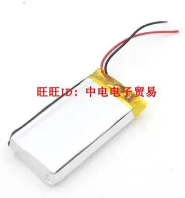 3.7V polymer lithium battery 102550 1400MAH wireless headset, card audio, PSP game player