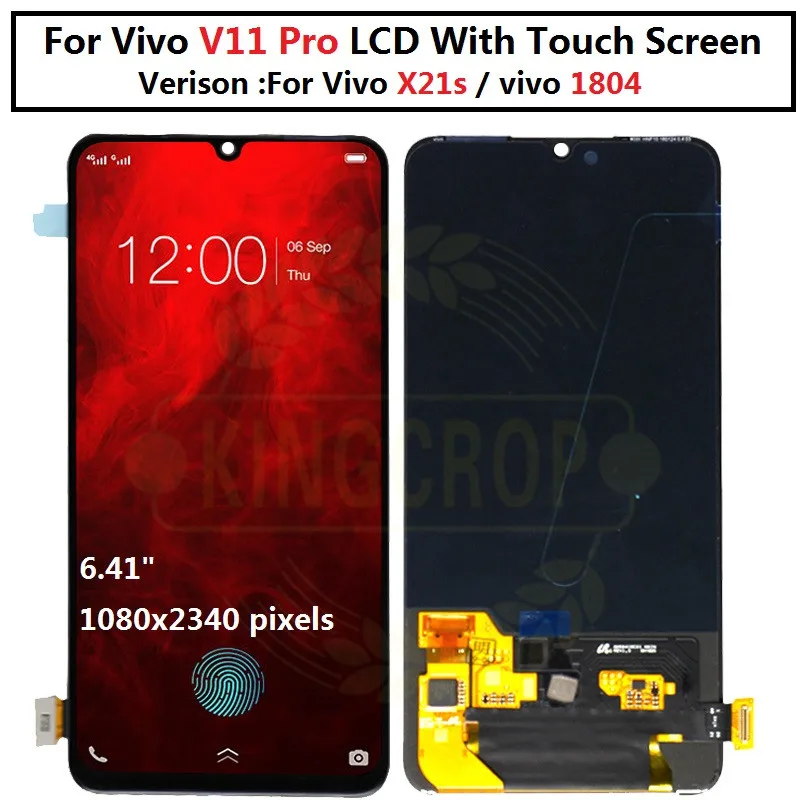 تقرير ونصيحة حول شاشة LCD لجهاز V11 Pro من Vivo