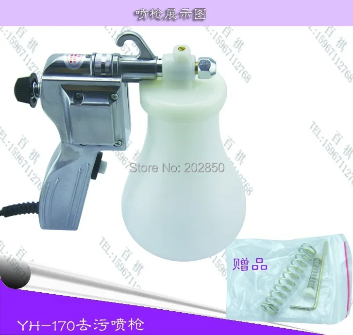 Shenqi Brand Garments High Pressure Water Spray Gun,Greasy Dirt /Dust Cleaning Machine,220V,40W,For Both Home&Factory Use!