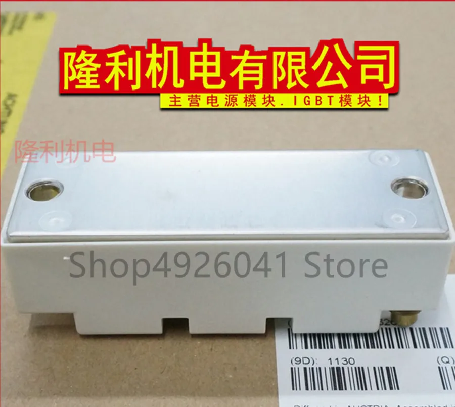 Ffffffff100r12rt4 ff75r12rt4