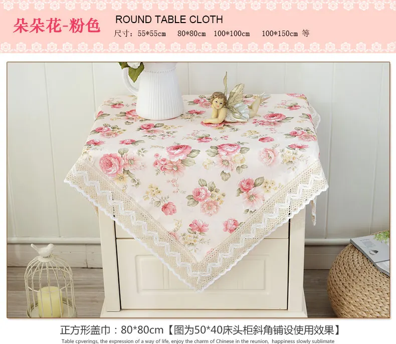 Princess Sophie Pink Lace bedside Table Cloth European Luxury Style Multi-functional Dust-proof Wedding Party Table Cover Towel