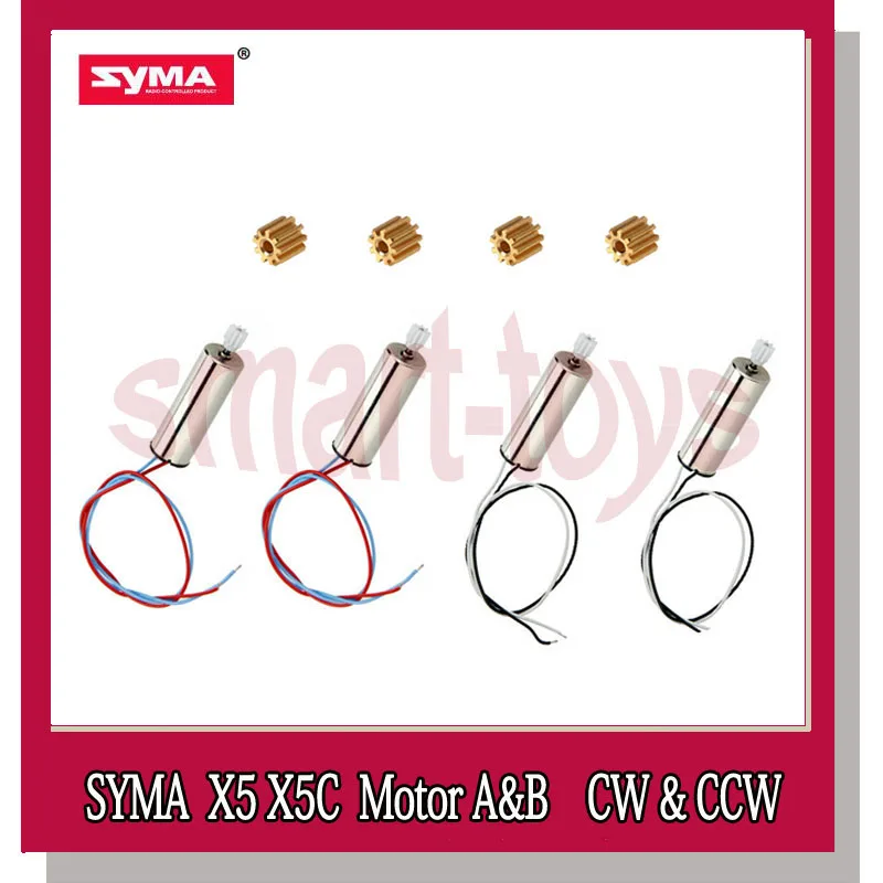 Syma X5C Motor with extra Metal teeth CW CCW for Syma X5 X5C X55 RC Drone Quadcopter Parts