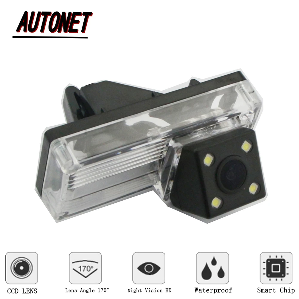 AUTONET for Toyota Land Cruiser LC 100 120 200 Prado Wireless Car Rear View Camera Auto Backup Reverse Parking Rearview Camera
