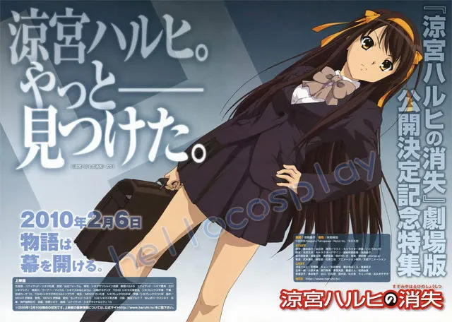 

The Disappearance of Haruhi Suzumiya Cosplay School Girl Uniform H008