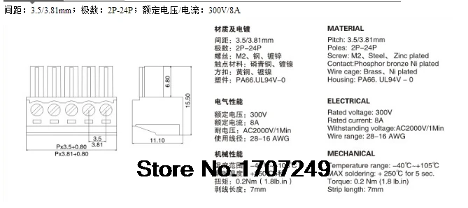 100PCS 2EDGK-3.81-2P + 2EDGR-3.81-2P 2EDGK 2EDGR 2Pin 3.81mm Right Angle Pin Plug-in Screw Terminal Block  ROHS