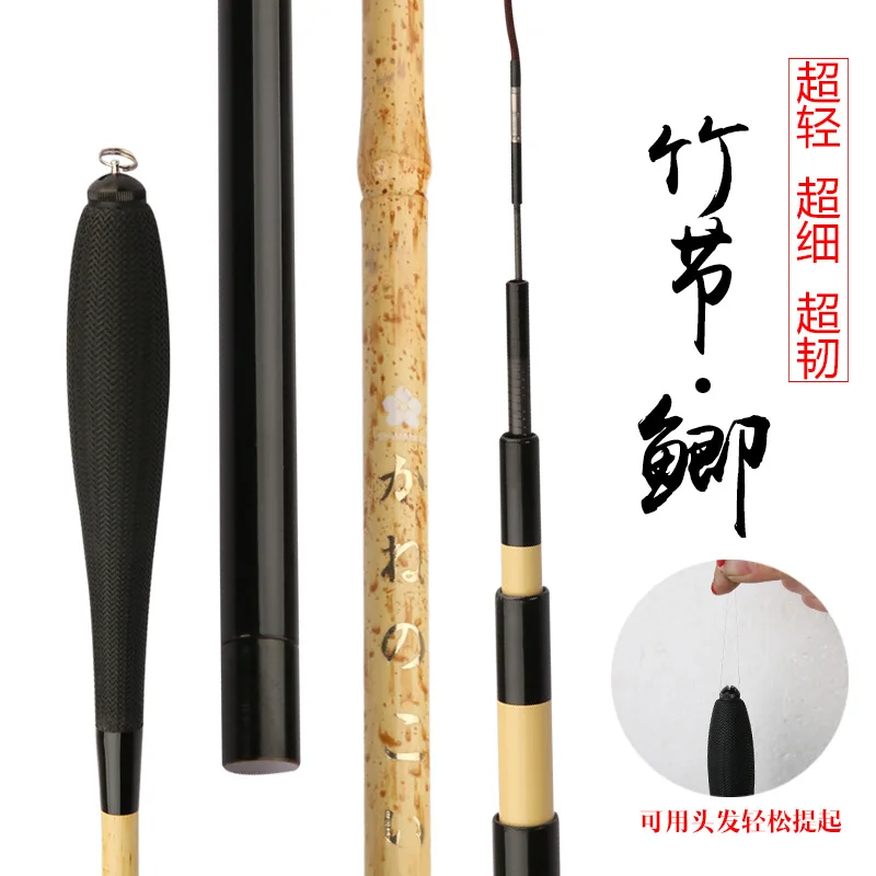 High-carbon bamboo coating squid / carp rod 2.7-6.3 m super thin super light super hard 37 tune long section taiwan fishing rod