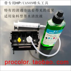 Набор для чистки печатающей головки принтера Canon PIXMA IP7240 MG5440 MG5540 MG6440 MG6640 MG5640 MX924 MX724 IX6840