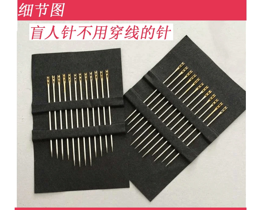 

2packs/lot 12pcs/pack Knitting Needles Diy Handmade Elderly Blind Needle Double Holes Needler Sewing Tools Needlework1045