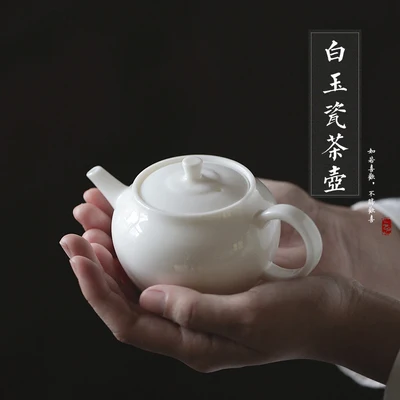 

White Porcelain Teapot Dehua White Filter Pot Tea Ceremony Home Office Kungfu Da Hong Pao Pure Black Teaware Free Shipping