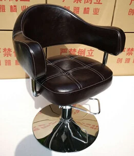 Hairdressing chair. Beauty-care chair. The haircut chair.