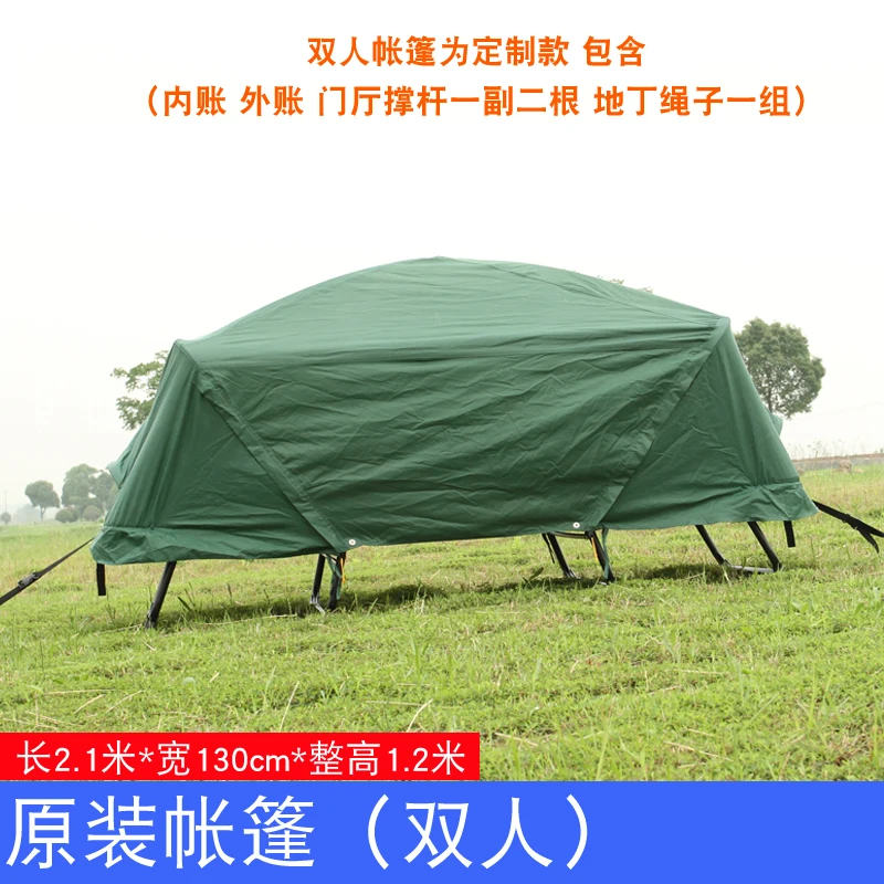 Single Person Outdoor Thermal Insulation Off Ground Tent Outdoor Protable Car Truck Rainstorm Fishing Tent