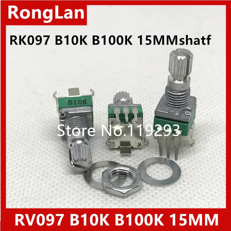 

RK097N aristocratic precision adjustable potentiometer RK097 Vertical clubfoot single joint B10K B50K B100K 15MM rachis--50P