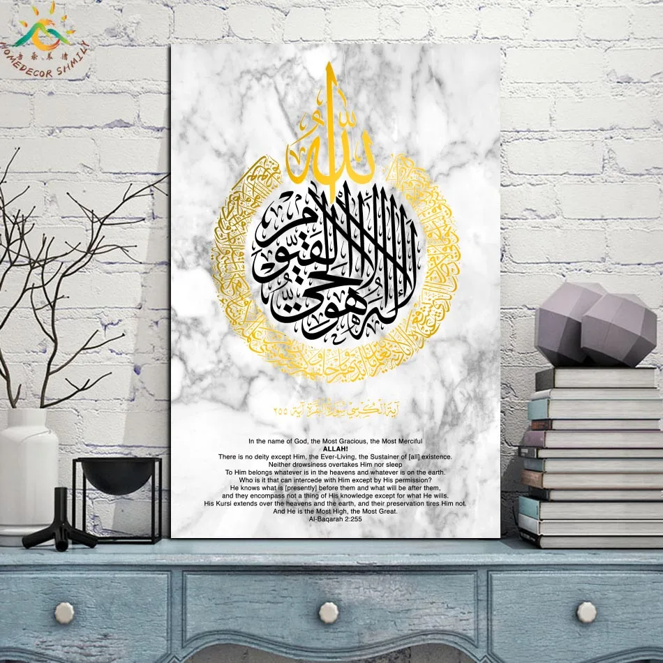 

Gold Black Islamic in MARBLE Modern Wall Art Print Posters and Prints Scroll Canvas Painting Decorative Pictures