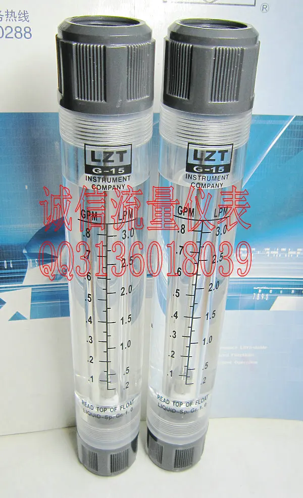 

LZT-15G pipeline flow meter / liquid flowmeter 0.1-0.8GPM, 0.2-3LPM L / min