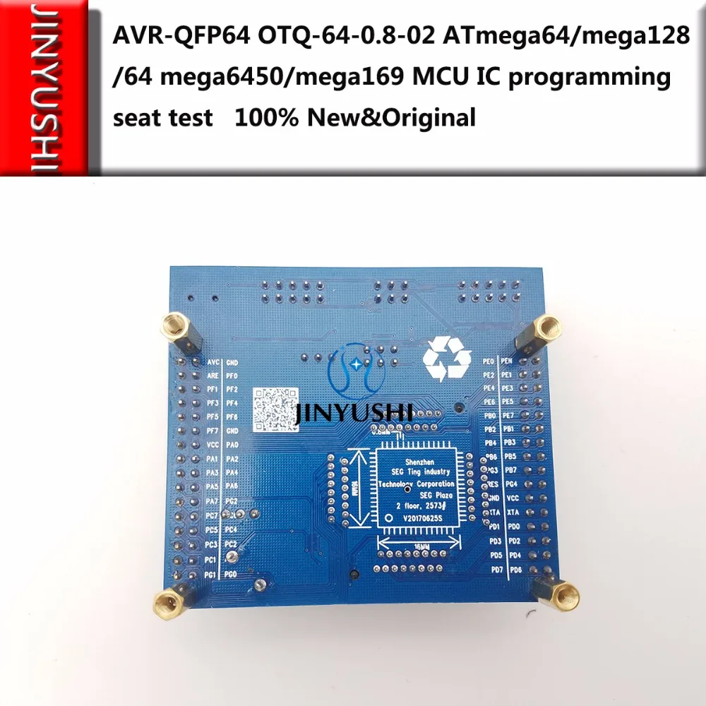 ATMEL AVR-QFP64 OTQ-64-0.8-02 ATmega64/mega128/64 mega6450/mega169 MCU IC programming seat test socket Burn-in Socket test bench