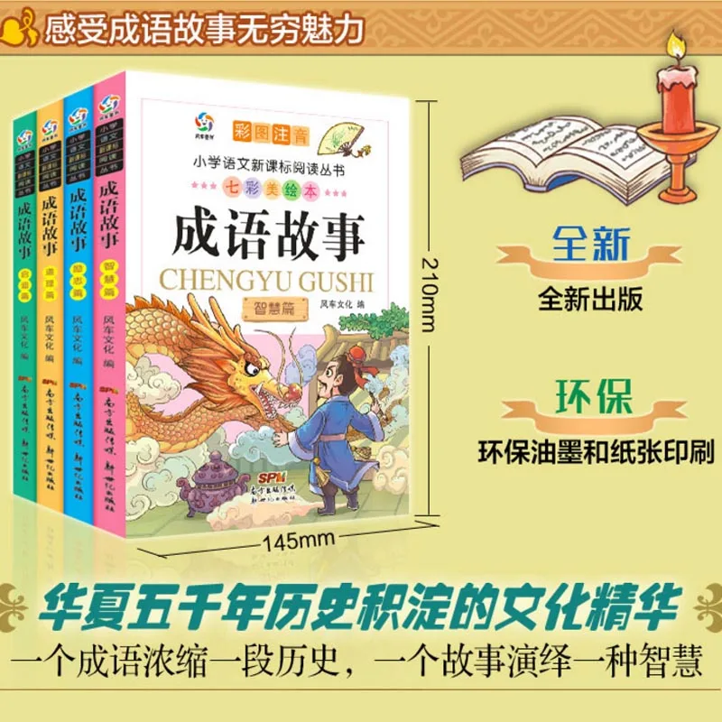 Chinês Pinyin Imagem Livro para Crianças, Livro Inspirado, Palavra Livro de História, Caracteres Chineses, Sabedoria