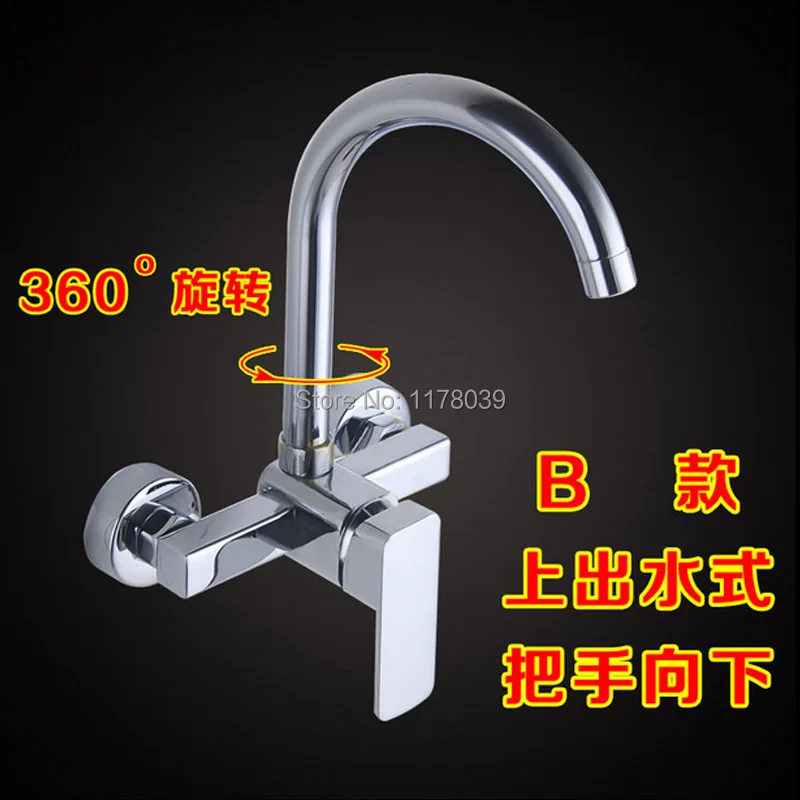 

Into wall hot and cold mixer tap,2 holes single handle faucet,Rotatable kitchen sink brass faucet,J15665