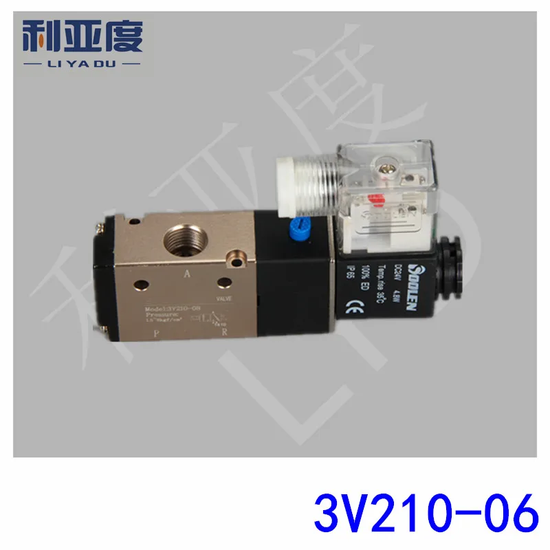 

5PCS/LOT 3V210-06 G1/8 Pneumatic components Two tee Solenoid valve DC12V DC24V AC110V AC220V AC36V