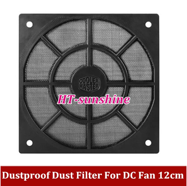 

5PCS Free Shipping Computer case fans 12cm 120mm Dustproof Dust Filter Fan Strainer