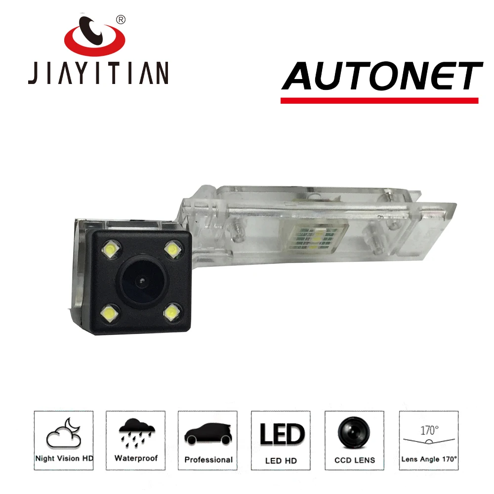 JiaYiTian Rear View Camera For GEELY GC6 2013 2014 2015 2016 2017 2018 CCD Night Vision Backup Camera  license plate camera