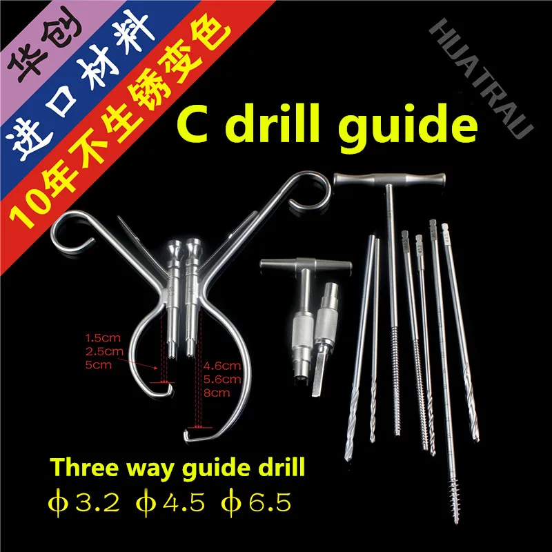 

Medical orthopedic cross Kirschner wire overlapping C type guider Three layer drill guide 3.2 4.5 6.5mm Pet Small animal VET