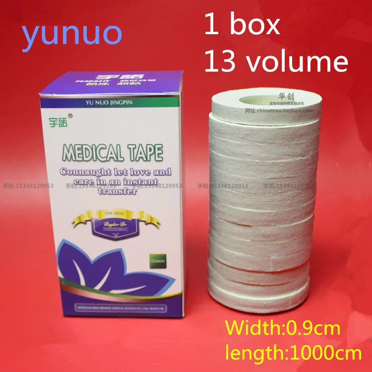 medical Pure cotton Strapping tape Infusion adhesive Waterproof chapped paste cleft crack hand foot rubber anti bacterial gap