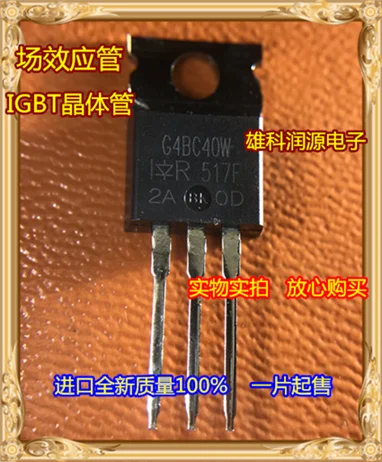 5Pcs/lot G4BC40W IRG4BC40W TO-220