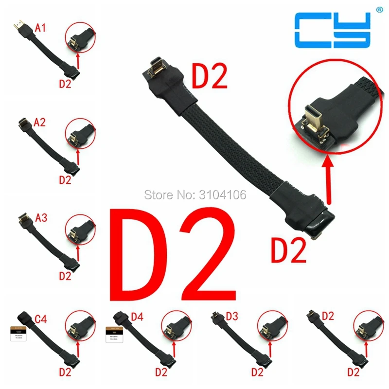 30cm 50cm  FPC Ribbon Flat Micro HD-compatible  type D shielded FPV Cable  for HD Multicopter Aerial Photography