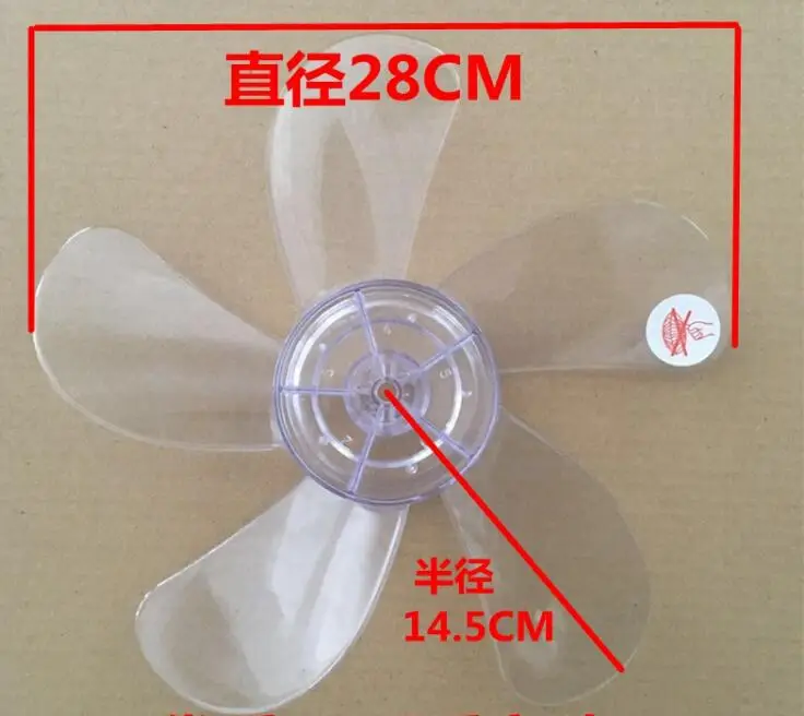 Diameter 28cm Fan Parts Transparent Fan Blade 5-blade for 300mm 12 inches table or wall fan