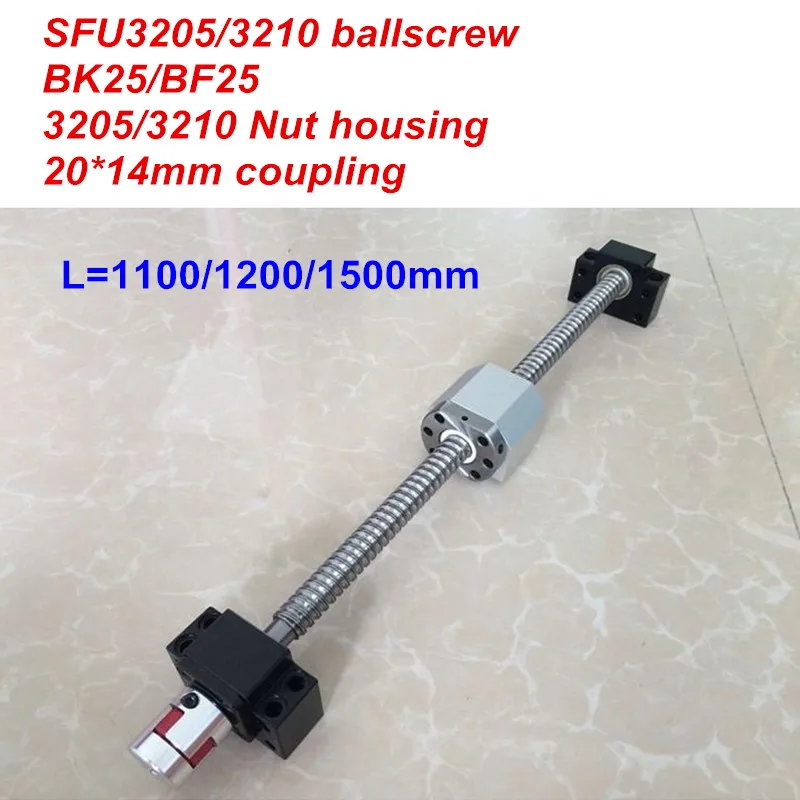 SFU3205 / SFU3210 1100mm 1200mm 1500mm ballscrew + BK25/BF25 + Nut housing + 20*14mm Coupler CNC parts