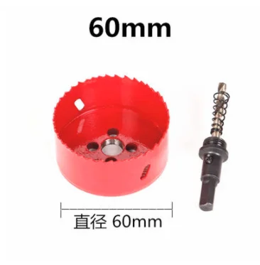 M42คู่โลหะ Hole Digger ไม้พลาสติก Nicker เจาะ Plasterboard Downlight Tapper เสียง Reaming เครื่องมือ HRC52-58ช่องเปิด