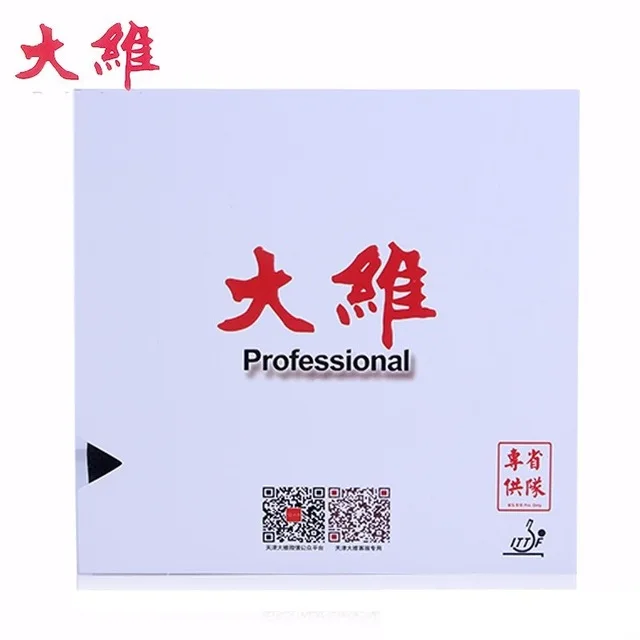 Dawei 388D-1 Quattro Provincial Professional Long Pips-Out Table Tennis Rubber Without Sponge (Topsheet, OX)