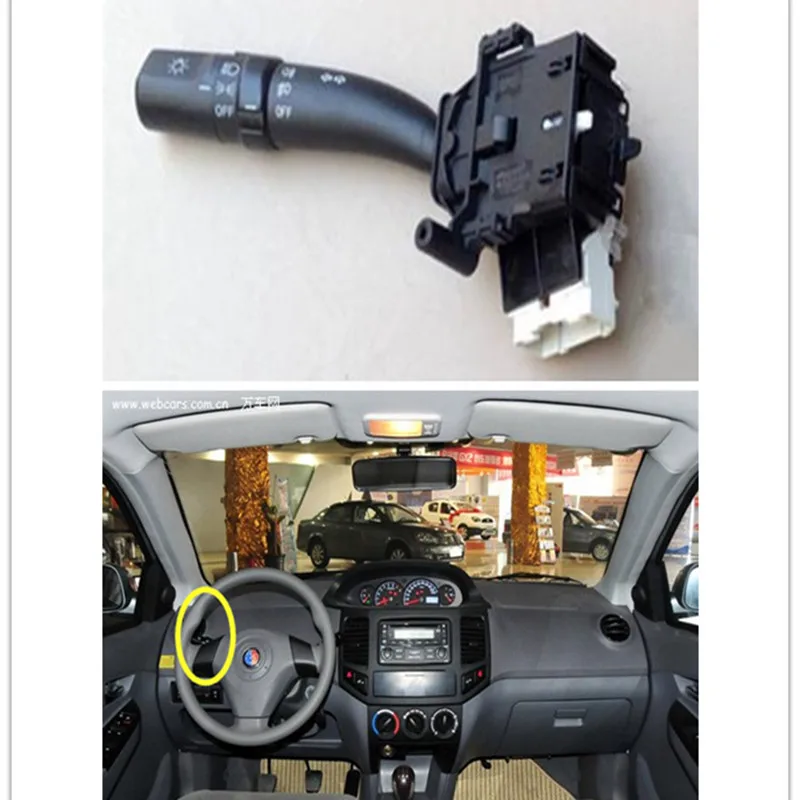 Car headlight and  head light combination switch assembly for Geely MK 1 , MK 2  MK-Cross, MK Cross Hatchback