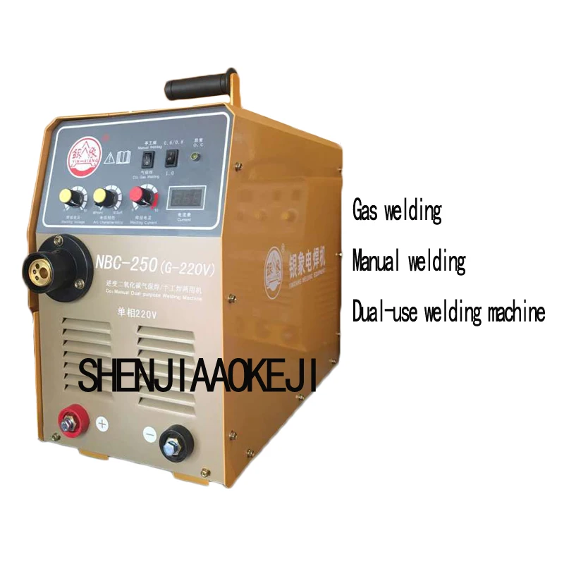NBC-250G Manual welding single-phase 220V welder, Portable carbon dioxide gas shielded welder Small welding tools