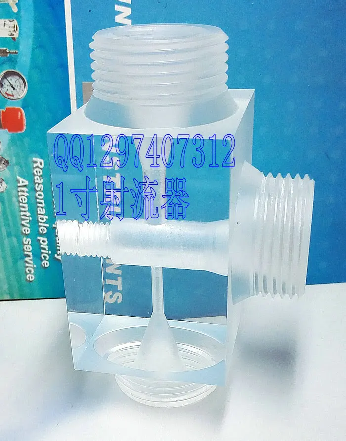 

1 inch external thread organic glass gas-liquid mixing jet mixer