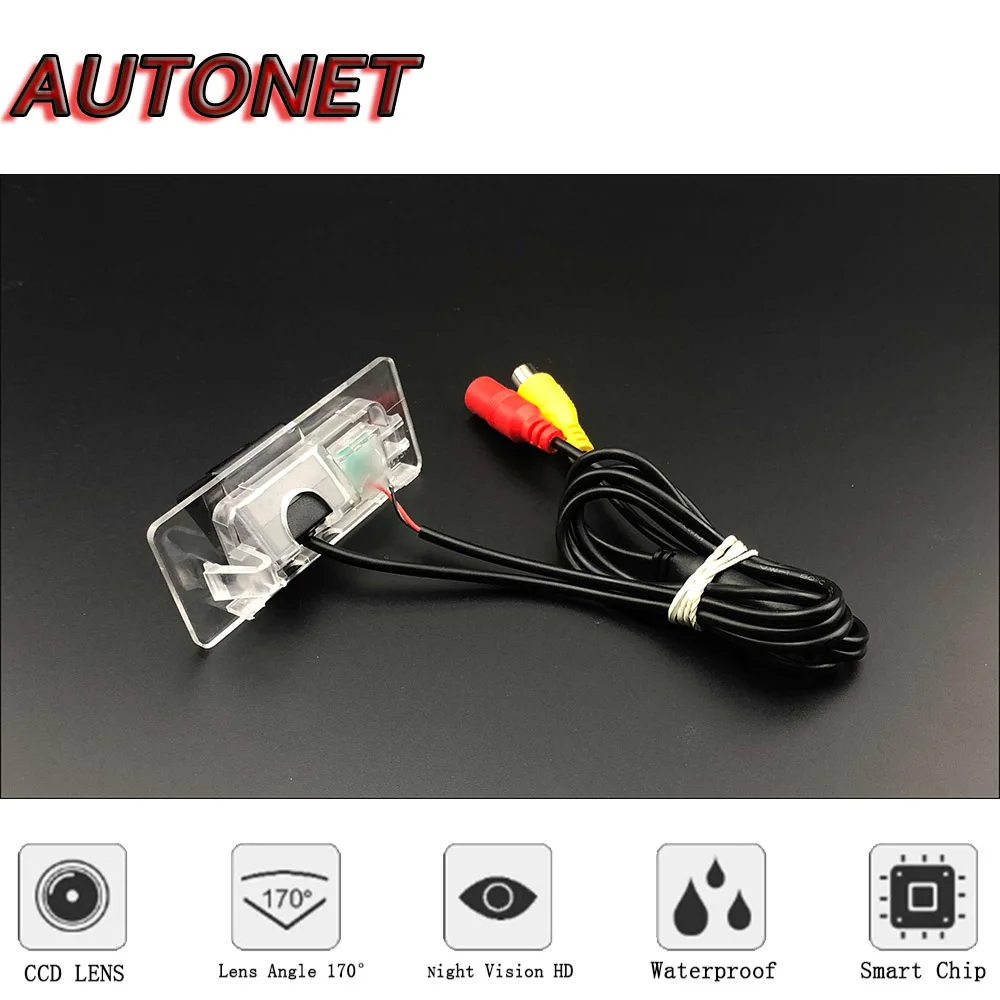 AUTONET HD Night Vision Backup Rear View camera For Audi TT MK2 2005~2014 CCD/license plate Camera