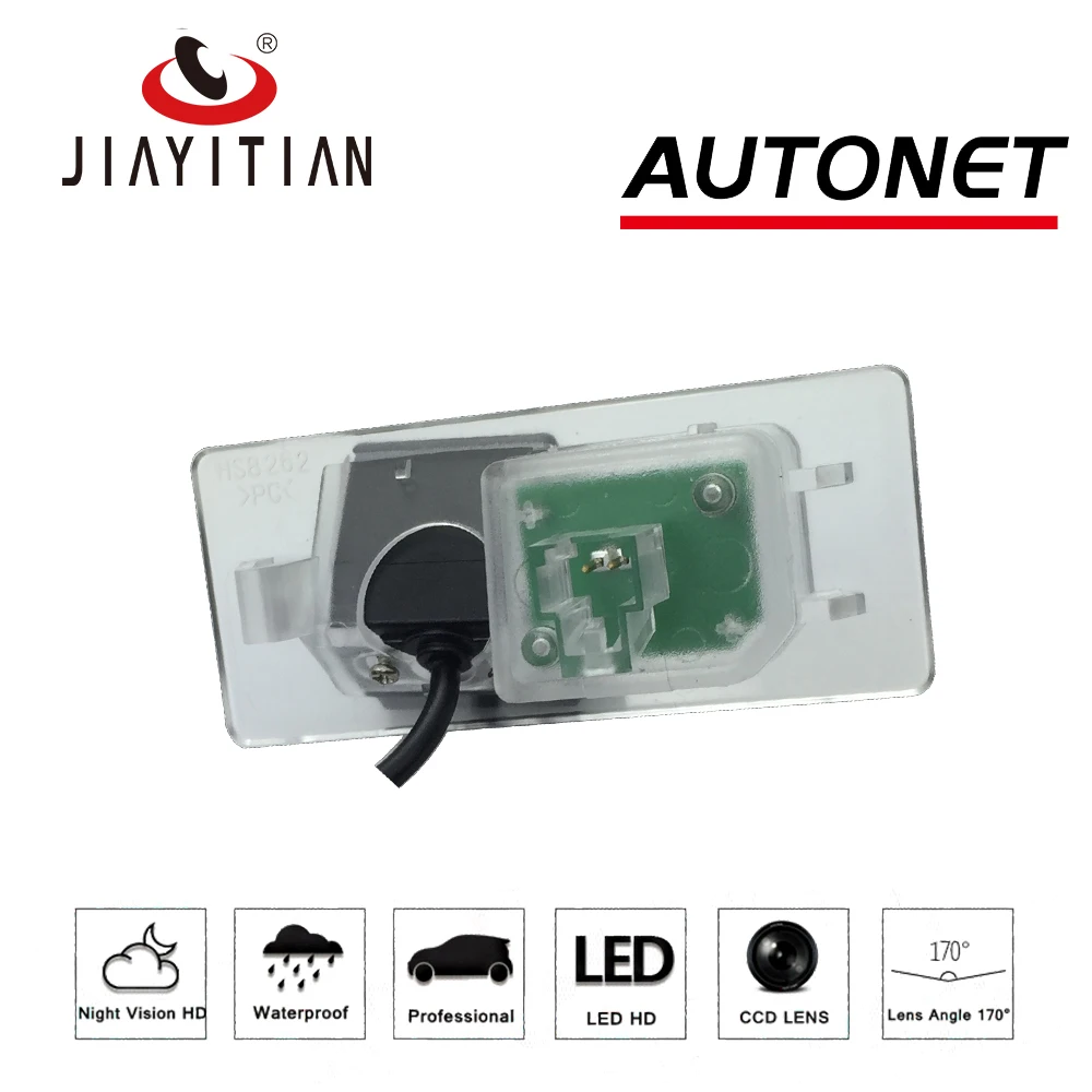 JIAYITIAN Rear View Camera For Skoda Fabia 3 NJ 5D 2015 2016 2017 2018 2019 CCD Night Vision Backup camera license plate camera