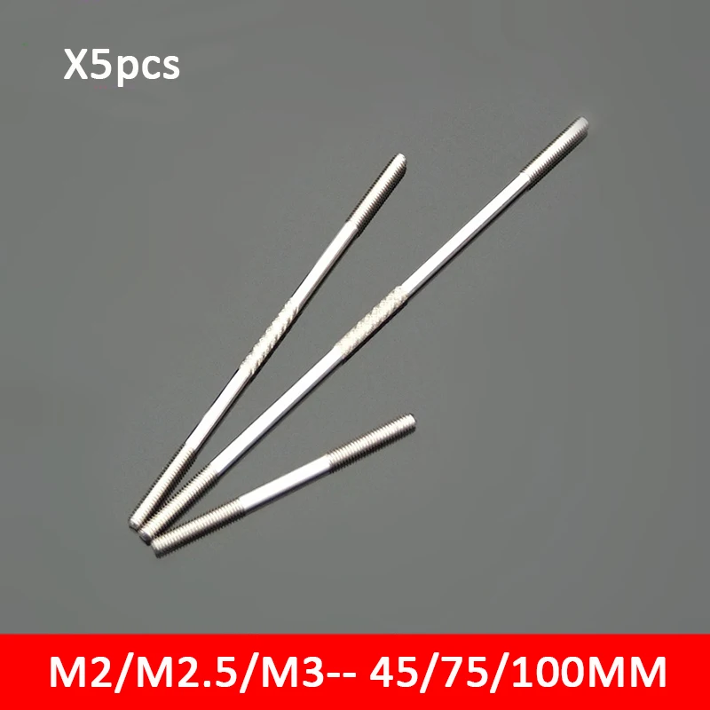 5pcs M2 M2.5 M3 Metal Push-pull Rods 45/50/75/100mm/200mm/300mm  For RC Airplane Servo Linkage Model Parts Stable Connection Rod