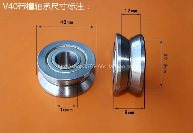 V groove roller guide rail bearing LV202-40 V40ZZ 15*40*18mmV steel wheel