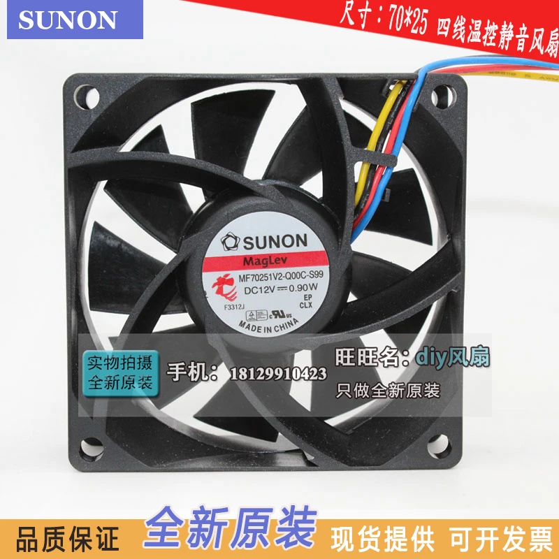 

brand new SUNON MF70251V2-Q00C-S99 7025 7CM 4PIN PWM Maglev cooling fan