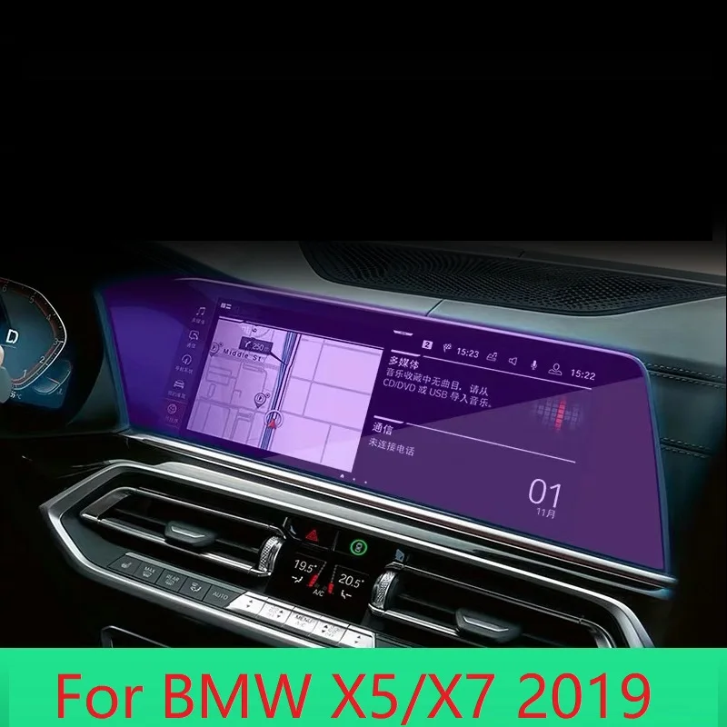 

Закаленное стекло, Защитная пленка для экрана BMW X5 G05 X7 12,3 дюймов, экран для gps-навигации, закаленное стекло 9H, защитный экран