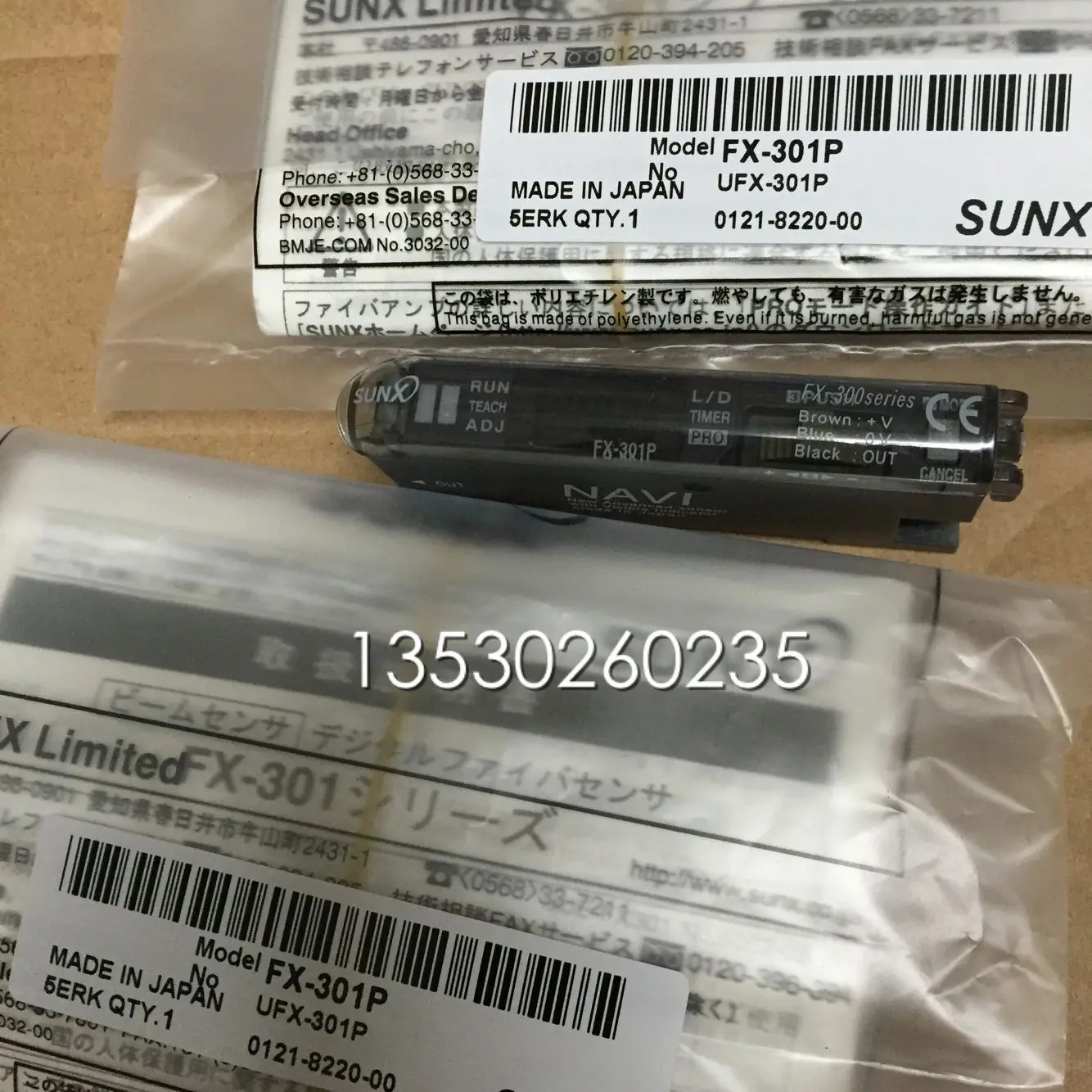 FX-301P FX-302 CN-73-C2