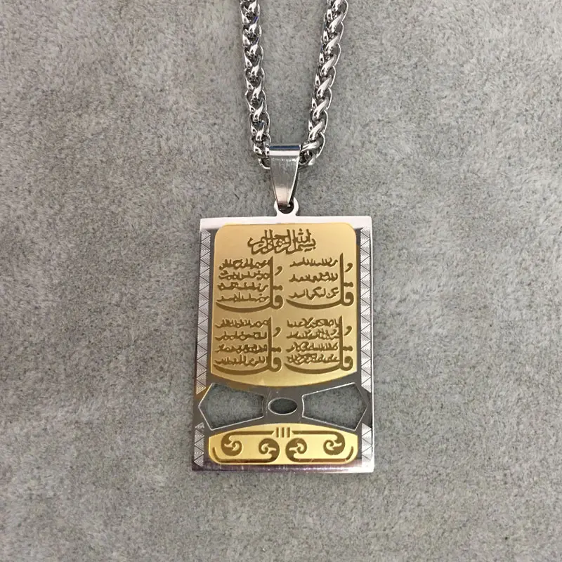 quran four Qul suras muslim pendant necklace