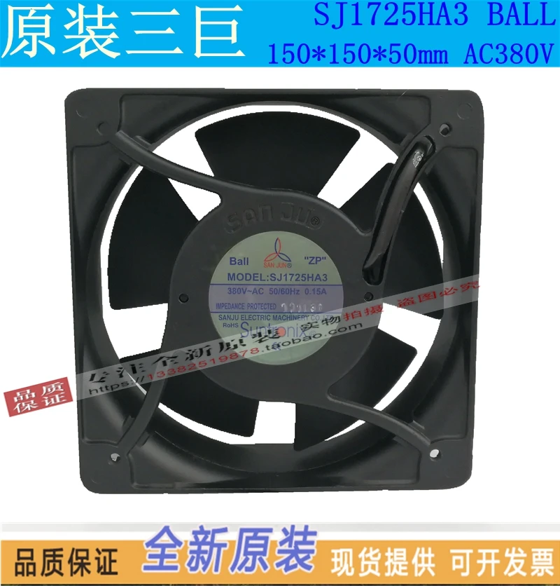 

NEW Suntronix SAN JUN SJ1725HA3 Suntronix AC380V 0.15A frequency cooling fan