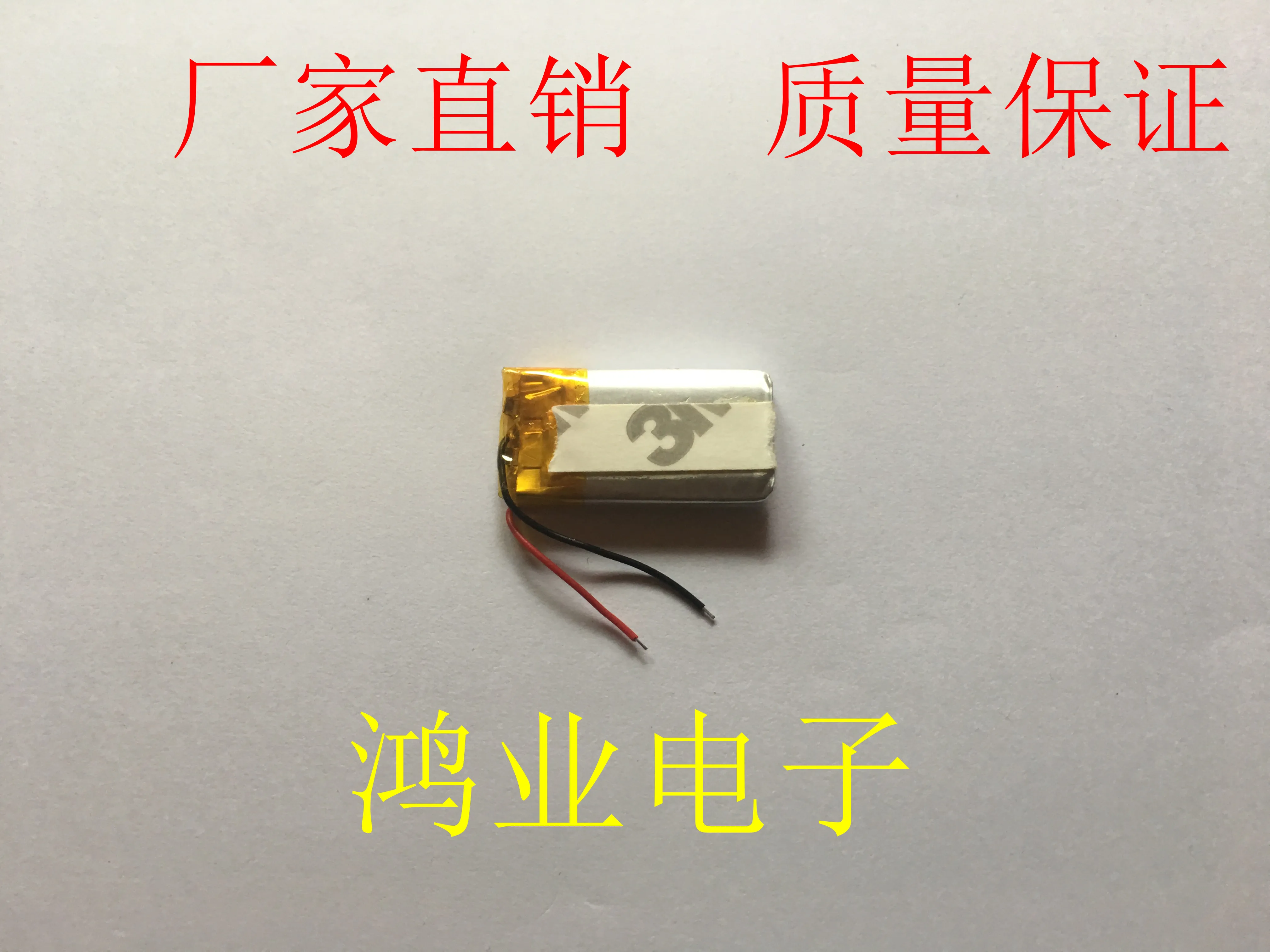 3.7V polymer lithium battery 461730P 400MAH camera pen, recording pen, Bluetooth battery and so on.