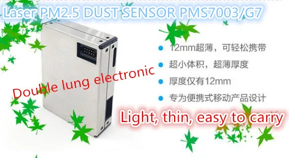 PLANTOWER Laser PM2.5 SENSORE DELLA POLVERE PMS7003/G7 laser di Alta precisione digitale sensore di concentrazione di polvere le particelle di