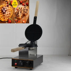 Factory wholesaler Commercial waffle machine / Waffle Baker/waffle making machine