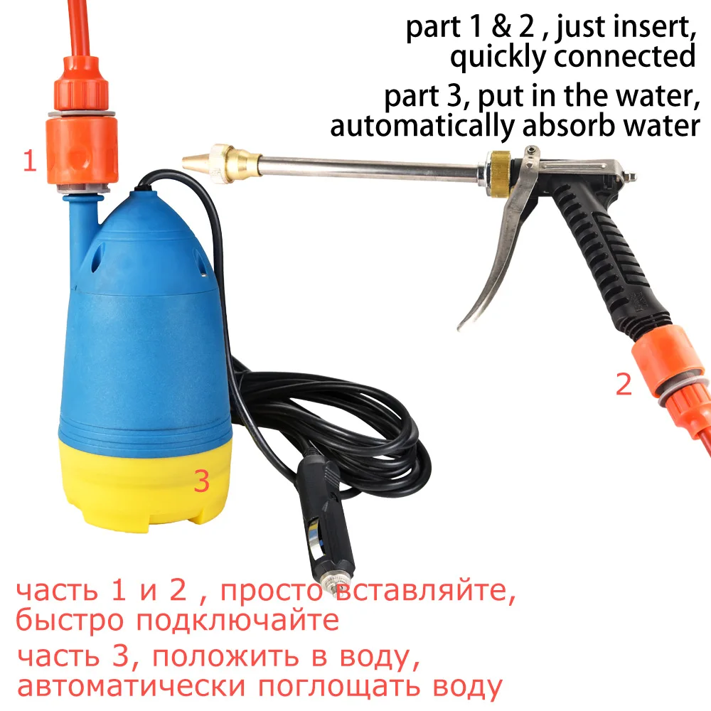 Multi Functional High Pressure Self-priming Electric Water Auto Wash Machine Car Washer Pump Spray Gun Cleaning 12V