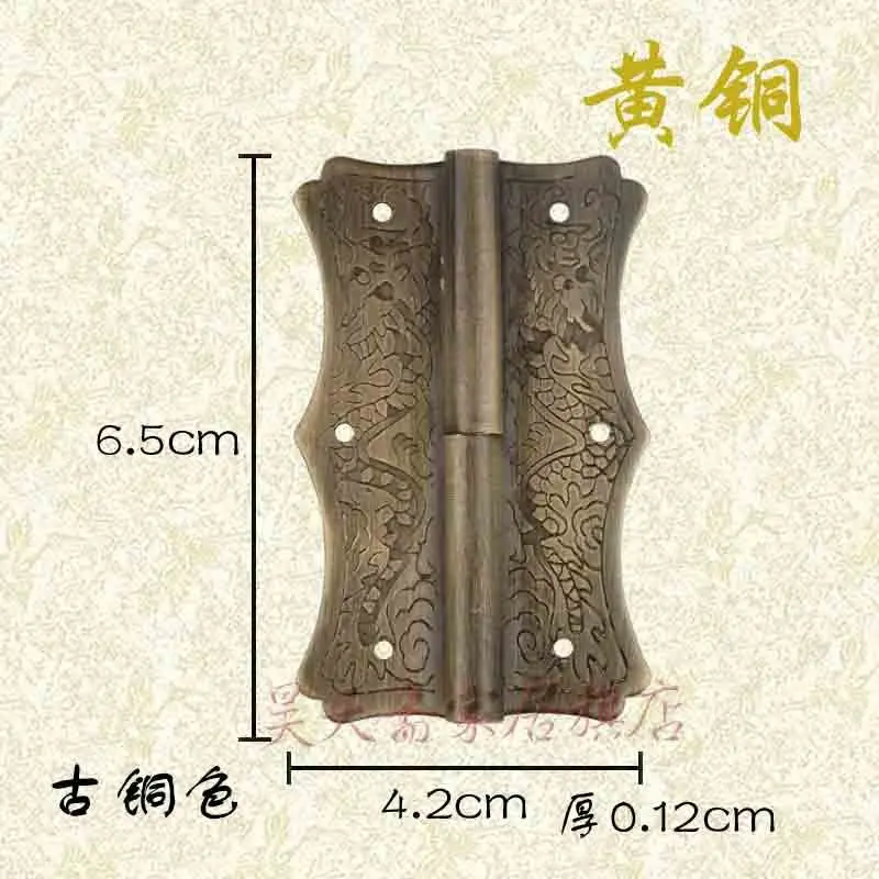 

[Haotian vegetarian] Chinese antique copper fittings copper hinge hinge shake skin HTF-099 tri-color lace Yunlong